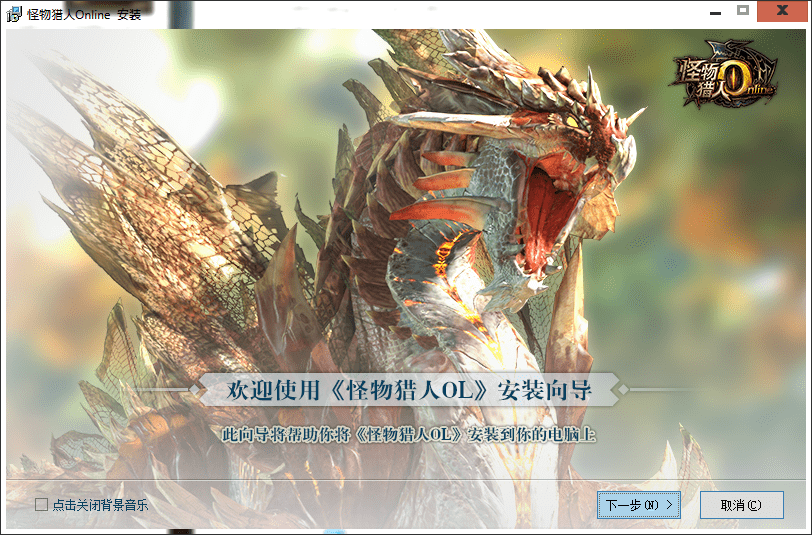 Installation du jeu, screen 1