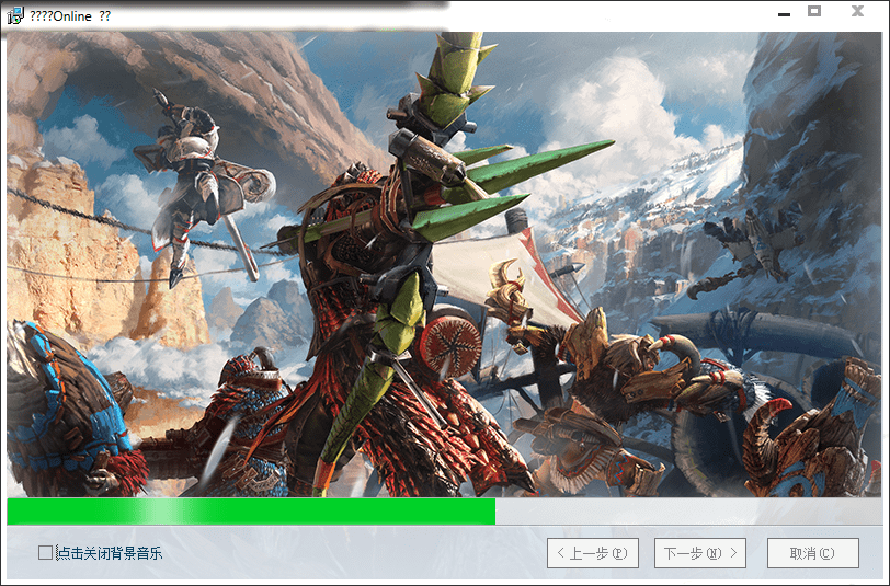 Installation du jeu, screen 5